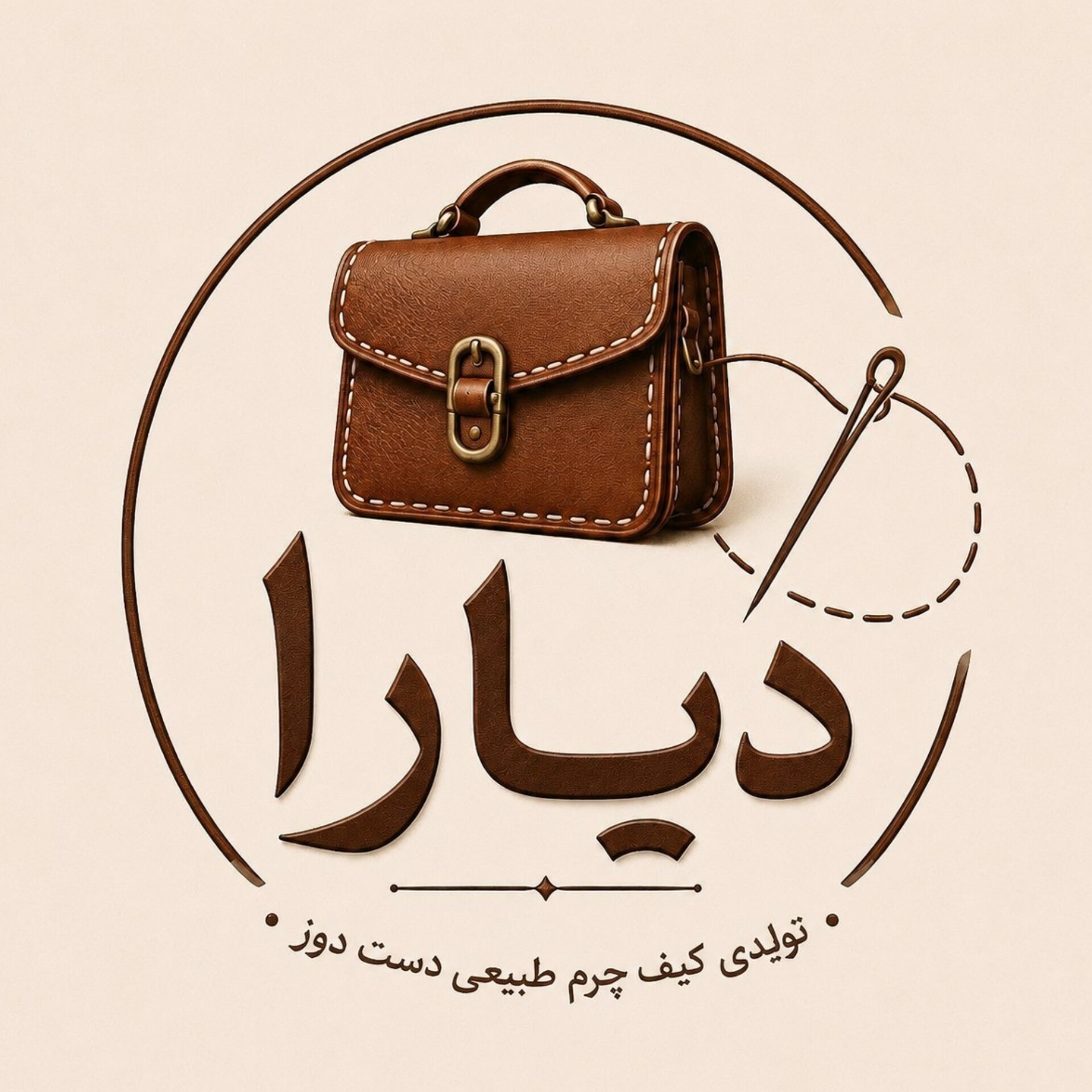 تولیدی چرم دیارا